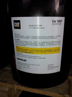 CAT卡特齿轮油