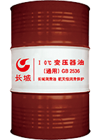长城牌变压器油