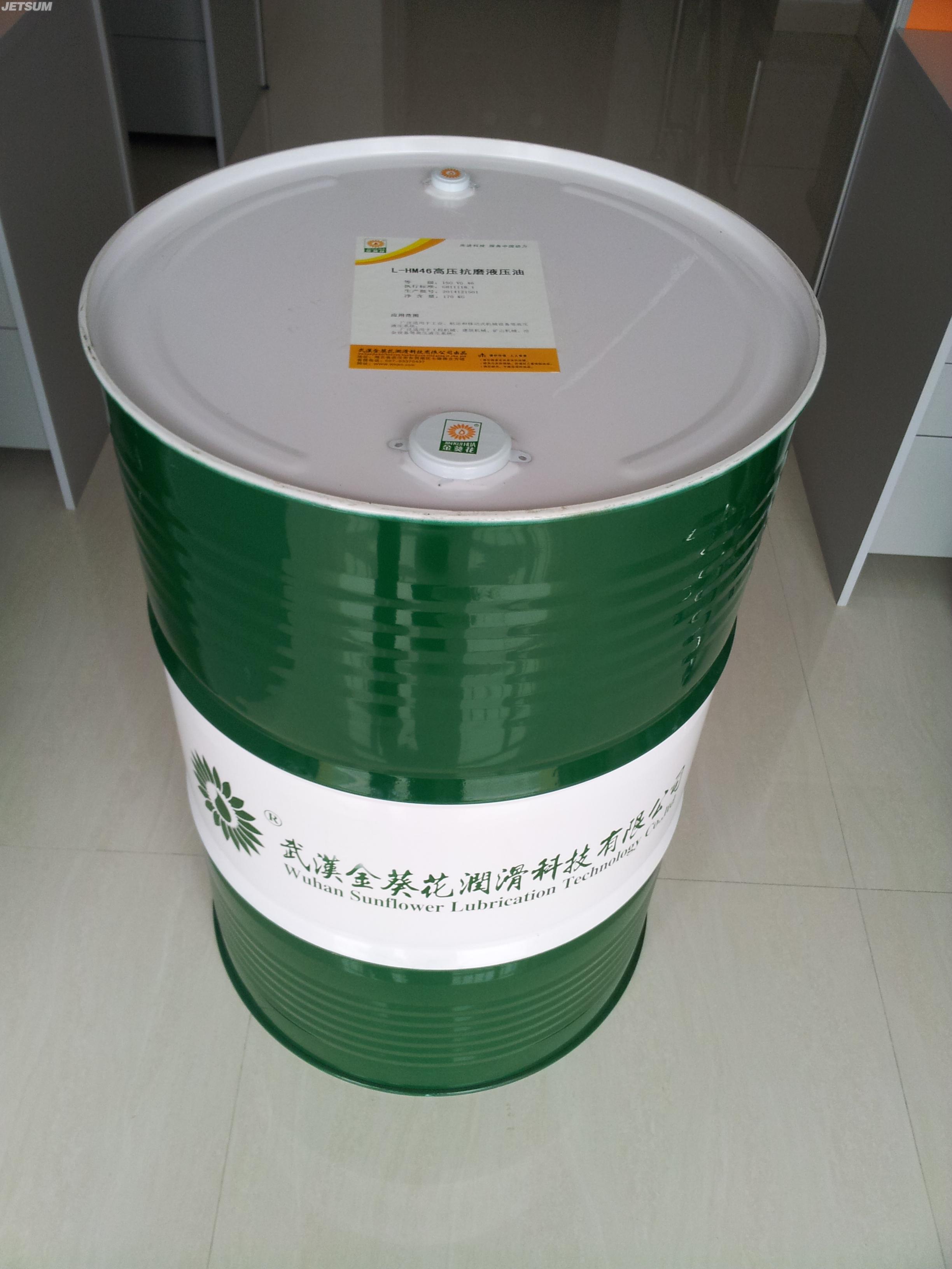 导热油